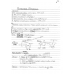 BIOXHMEIA III LOUPID 